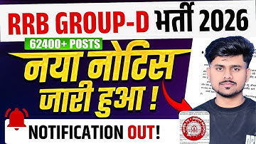 RRB Group D Notification Out, RRB Group D Vacancy 2026, RRB Group D Exam date, rrb ntpc form fill up