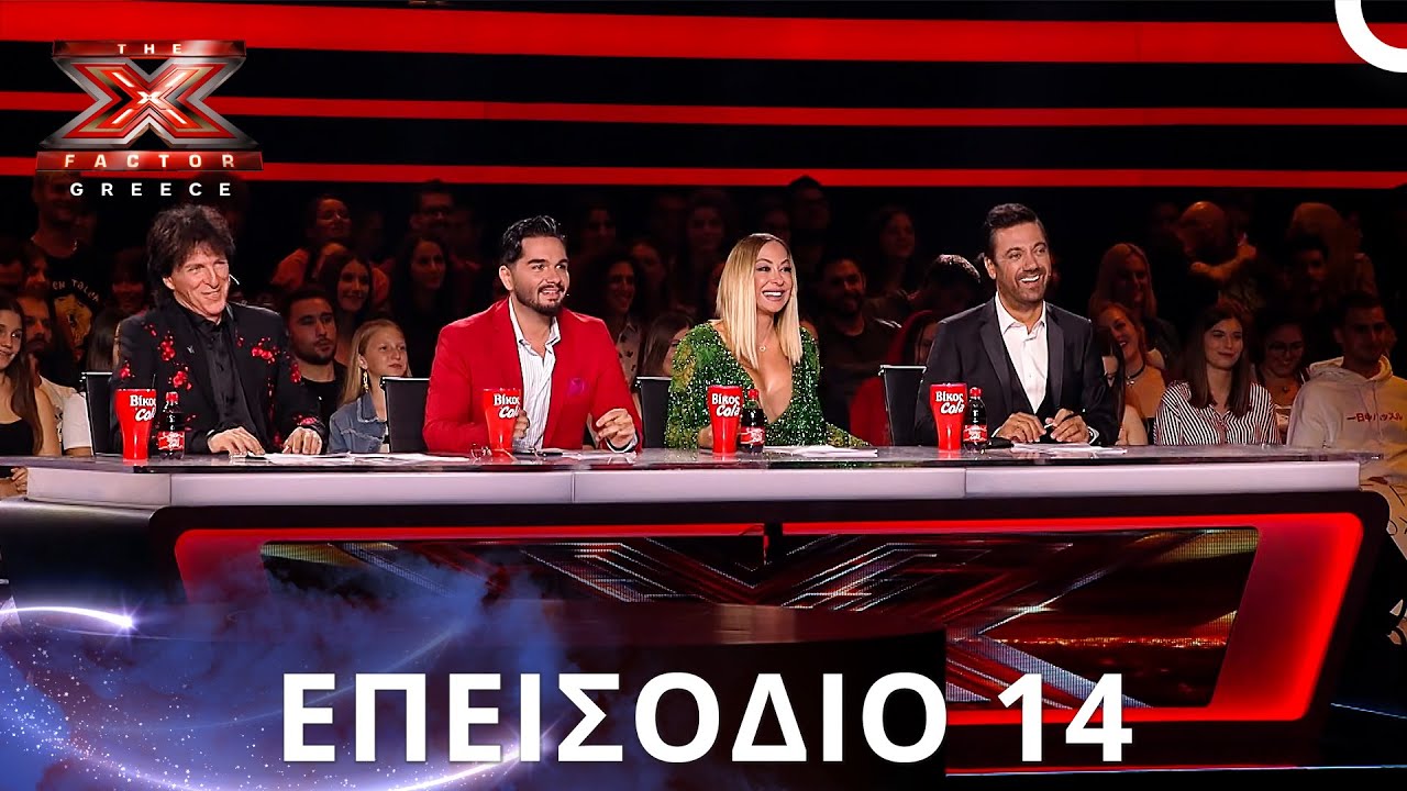 The X Factor Greece | Σεζόν 1 - Επεισόδιο 14