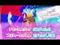 【キラッとプリ☆チャン】ついにカリスマランク到達しました!【#shorts】