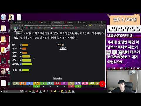 (노방종) 포켓로그 대포무노 클래식 200층 깰때까지 합니다