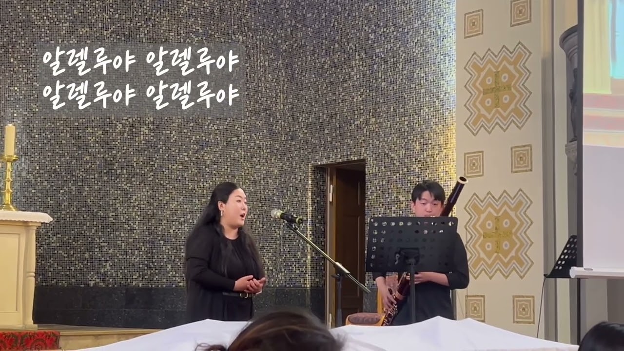 주님 내가 여기 있사오니 | 주일예배 봉헌송 | 소프라노 이하경 | 바순 홍예빈