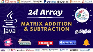 Matrix Addition || Matrix Subtraction  || Java || தமிழில்
