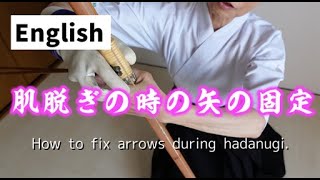 Kyudo for beginners.Points on how to hold the arrow and bow during