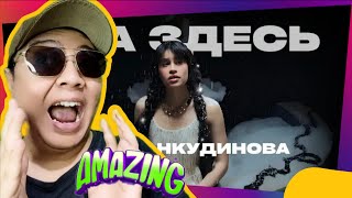 : Diana Ankudinova - It Is Here (Video premiere 2025) reaction