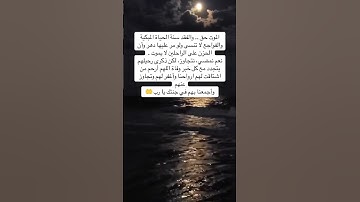 #عبدالرحمن_مسعد #عبدالرحمن_مسعد_تلاوة_جديدة #shortvideo #قران_كريم #كل_نفس_ذائقة_الموت #قرآن