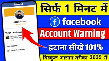 Facebook Account Warning Kaise Hataye 2025 || Facebook Account Warning Problem Solve 2025 | Hindi