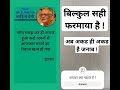 अकड़ ही अकड़ .