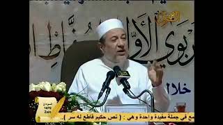 قصة قصيرة.. (وَمَا بِكُم مِّن نِّعْمَةٍ فَمِنَ اللَّه) | @Dr.AymanSwaid