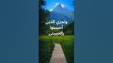 سورة آل عمران #تلاوات #القرآن_الكريم #عبدالباسط_عبدالصمد #اكسبلور