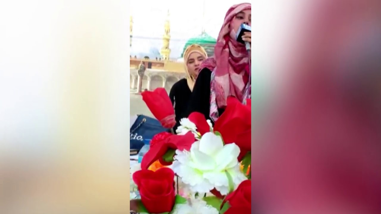 Qaseeda Burda ShareefBy Khadija Ishtiaq
