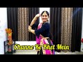 Channe ke khet mein  anjaam  madhuri dixit  dance cover  shruti ringe