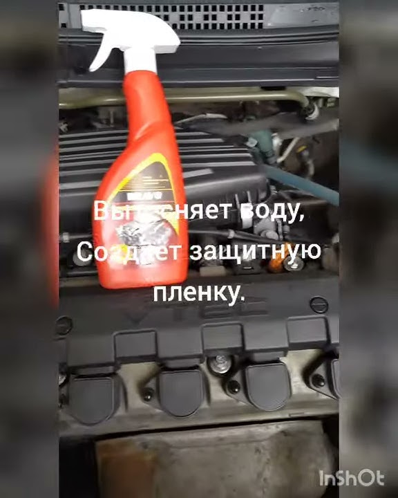 консервант двигателя Лератон - YouTube