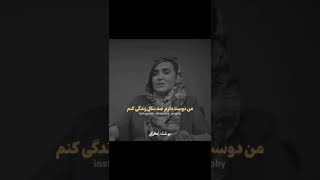 Zohreh Fakoor-Saboor  زهره فکور صبور