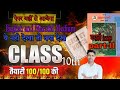 Marathi imp Question grammar composition