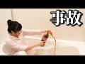 【事故】お風呂場でメントスコーラしたらまさかの結果に...