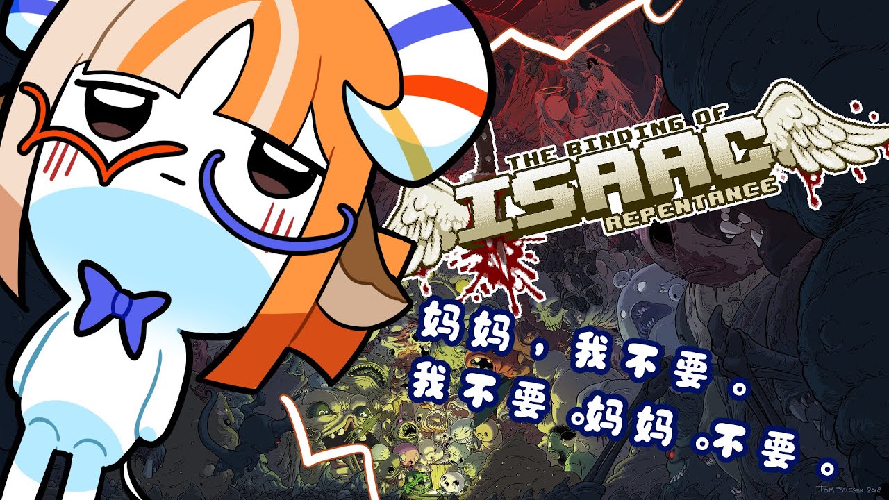 The Binding Of Isaac 】It's been a while huh... - YouTube