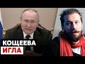 Остаются СЧИТАННЫЕ ДНИ! Чичваркин