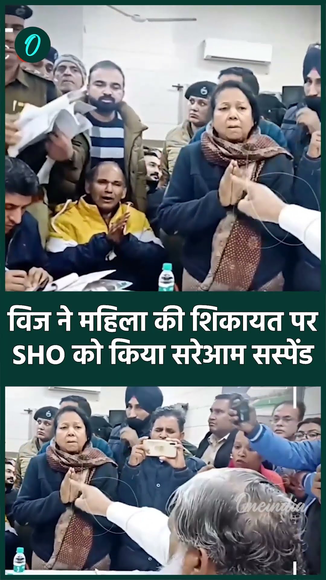 Anil Vij ने SHO को भरी जनता दरबार में क्यों किया सस्पेंड | Haryana News | वनइंडिया हिंदी #Shorts