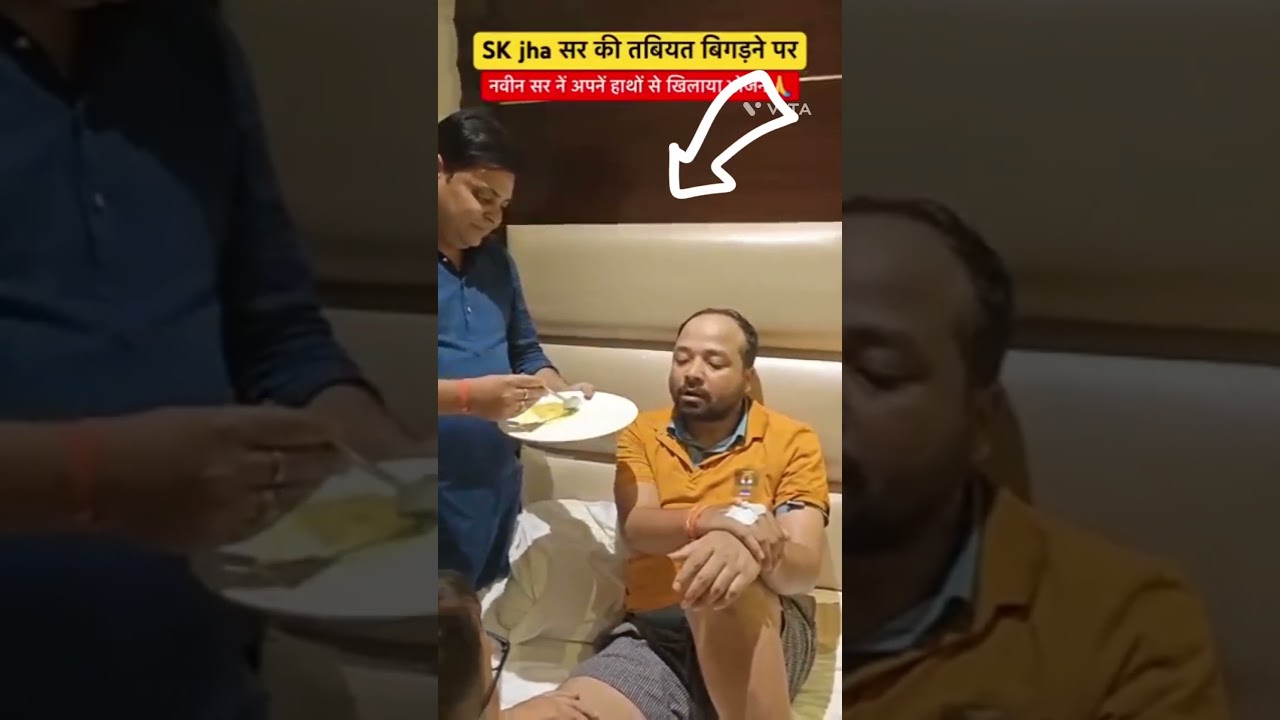 platform coaching centre Patna  Navin Sir  S K Jha Sir