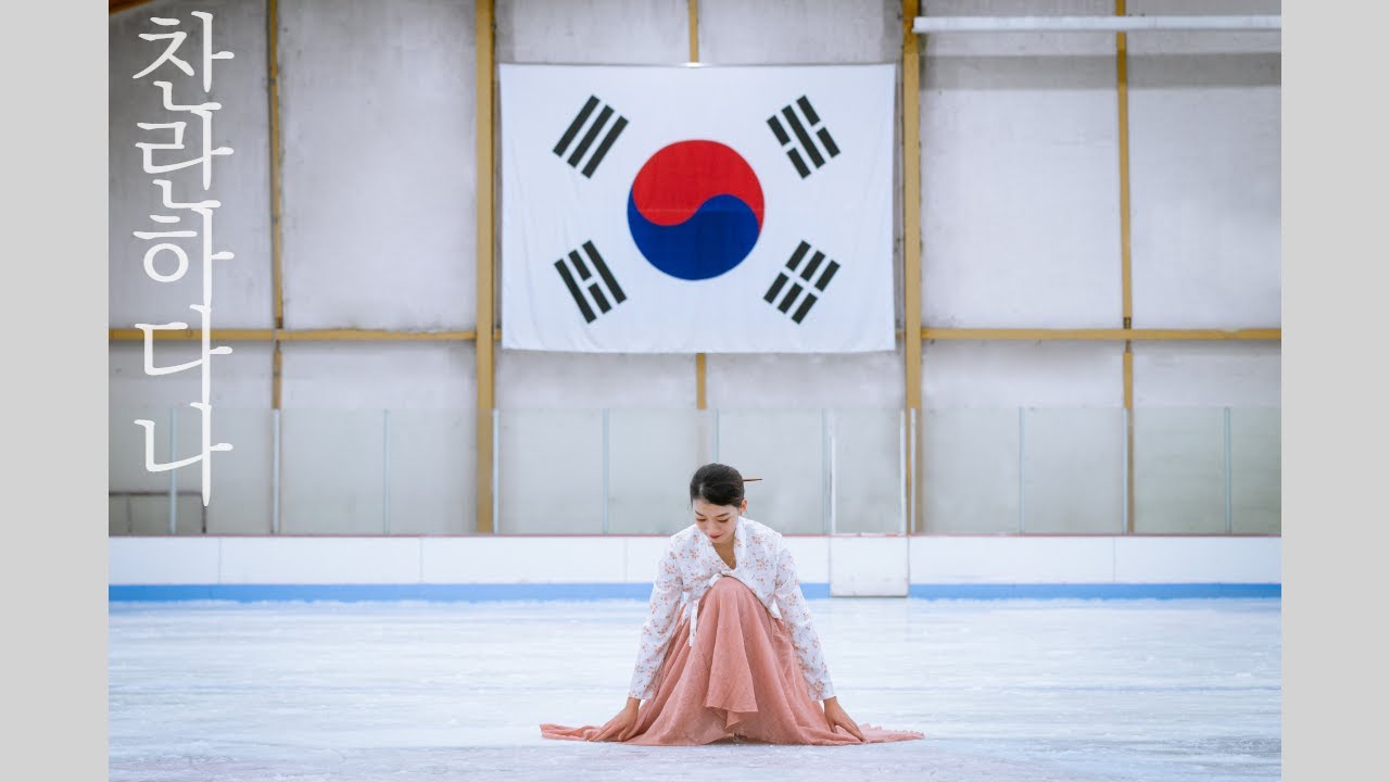 추석맞이 Beautiful Korea with Figure skating(Korea traditional dress