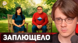 Штефанов смотрит: The стрим с Плющевым и Люсей Грин | Нарезки Штефанова