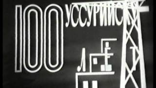 048 магистраль 24 11 97 048 магистраль 24 11 97