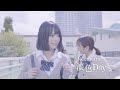 【MV】Neontetra「淡色Days」(主演:宮崎あみさ/大川藍)