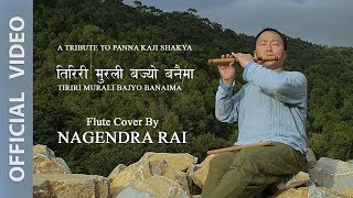 Nagendra Rai ||Flute Cover(TIRIRI MURALI BAJYO BANAINlMA)A TRIBUTE TO PANNA KAJI SHAKYA