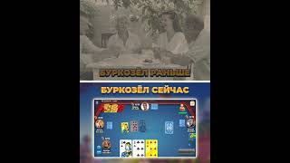 Буркозёл ZingPlay - Сыграйте онлайн бесплатно screenshot 5