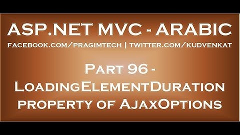 LoadingElementDuration property of AjaxOptions class in arabic