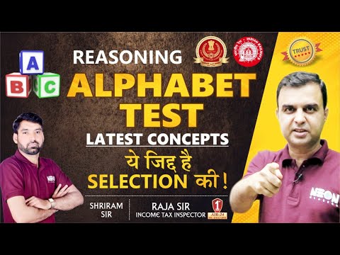 Alphabet Test || Best Concepts, Method, Approach to Solve Reasoning for ALL Exams