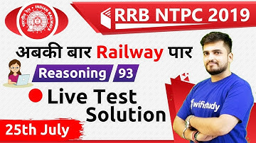 10:00 AM - RRB NTPC 2019 | Reasoning by Deepak Sir | Live Test Solution