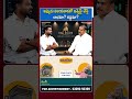 విజయవాడ లో ఇన్వెస్ట్ చేస్తే లాభమా? ఘోరమైన నష్టమా? #realtvbusiness #VijayawadaRealEstate #APCRDA