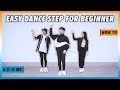 สอนเต้น 3 ท่าง่าย ๆ สำหรับมือใหม่หัดเต้น | EASY DANCE STEP TUTORIAL FOR BEGINNER | A.T. IS ME