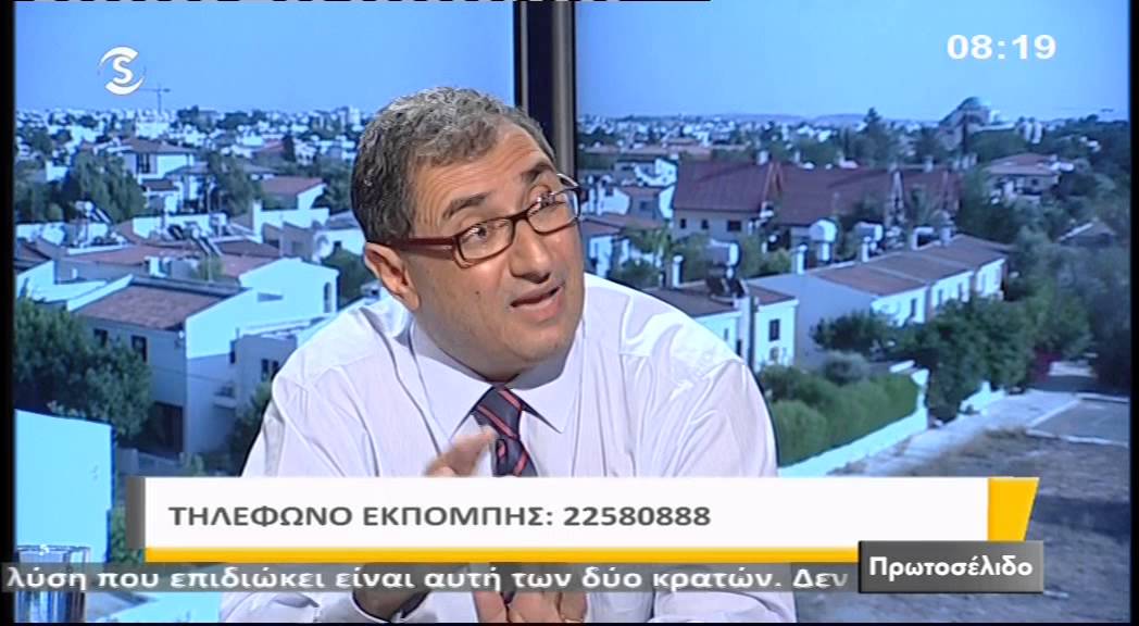 Τι είναι η Αμυοτροφική σκλήρυνση  (ALS)