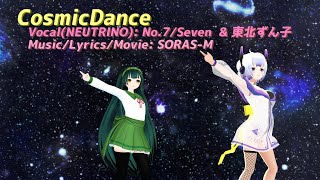 CosmicDance