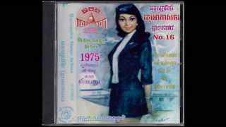 ព្រួយរបស់បង(Prouy Robos Bong.mp4) By Sin Sisamuth screenshot 5