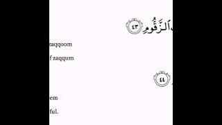 Surah Ad-Dukhan Ayah 43-50
