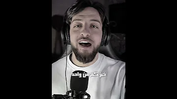 الدال على الخير كفاعلة اكسبلور اللهم صل وسلم على نبينا محمد العراق علم النفس لايك 