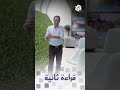 المسيحيون العرب أقليات أم جزء من الأغلبية العربية قراءة ثانية عبر البث المباشر على يوتيوب المسيحيون العرب أقليات أم جزء من الأغلبية العربية قراءة ثانية عبر البث المباشر على يوتيوب