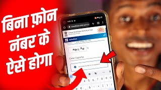 Aadhar Card download | Download Aadhar Card | Aadhar Download | e Aadhar Card Download screenshot 3