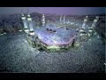 شرح مناسك الحج من إذاعة القرآن الكريم 