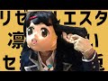 【替え歌】にじさんじの名前で『テレキャスタービーボーイ (long ver.)』歌ってみた。