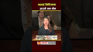 Puja Sharma #pujasharma #artistkhabar #akplus