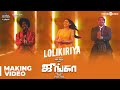 Junga | Lolikiriya Song Making Video | Vijay Sethupathi, Sayyeshaa | Siddharth Vipin | Gokul
