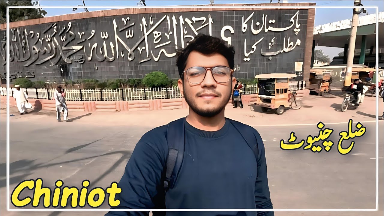 Exploring Chiniot City | Sargodha | Exclusive Documentary in 2025