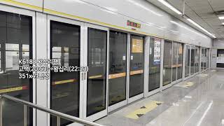 수도권 전철 수인분당선 왕십리행 K6188 수원역 진입(351x41편성)