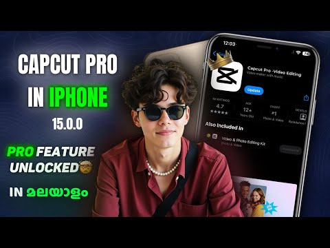 Iphone Capcut Pro 15.0.0 Update | Export & No internet Connection Problem Solved In Malayalam
