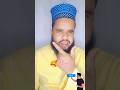अगर तुमको बीबी को मरने का दिल में खयाल आए तो 🤔🤔🤔 #viralvideo #salmanahmadkhan #molaaliqawwali