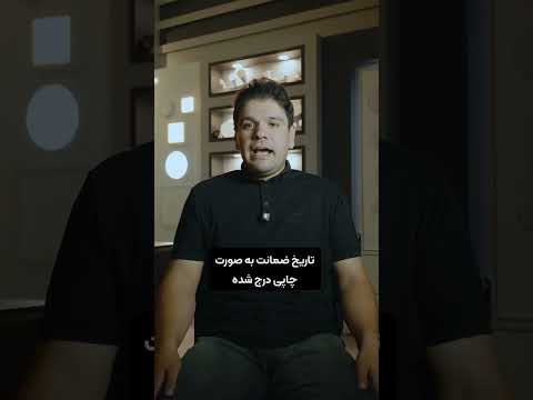 روشنایی پایدار پشتیبانی همیشگی با افراتاب روشنایی ایرانی صنعت ایران محصول استاندارد